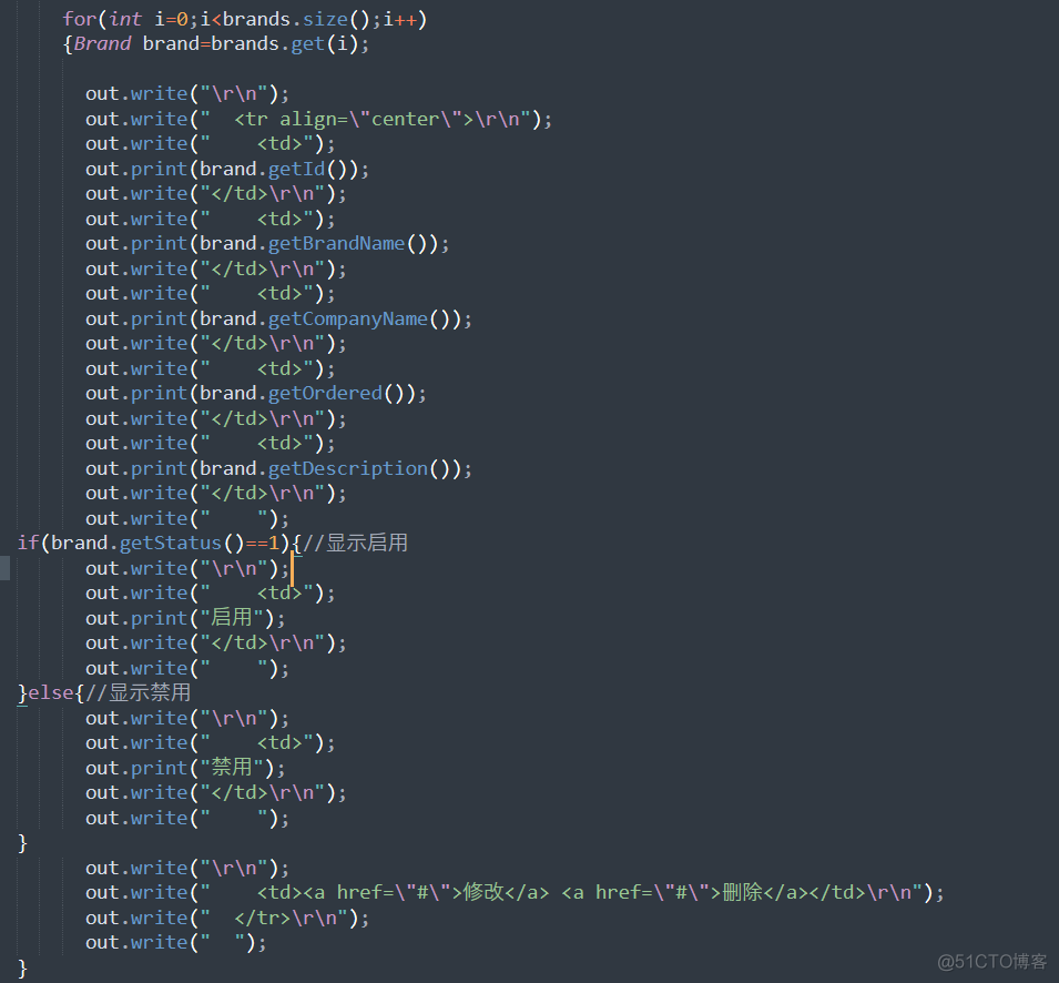 java jsw javajs网页制作案例_jsp_22