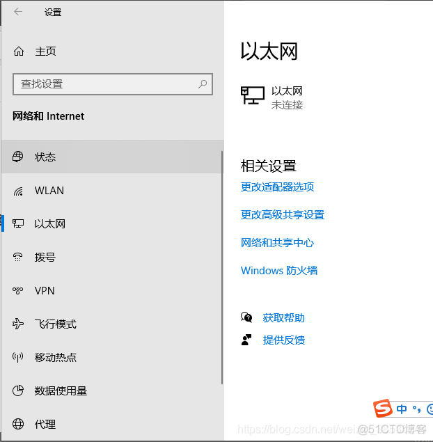 centos7 虚拟化 cpu信息 centos7虚拟机配置_centos7 虚拟化 cpu信息_22