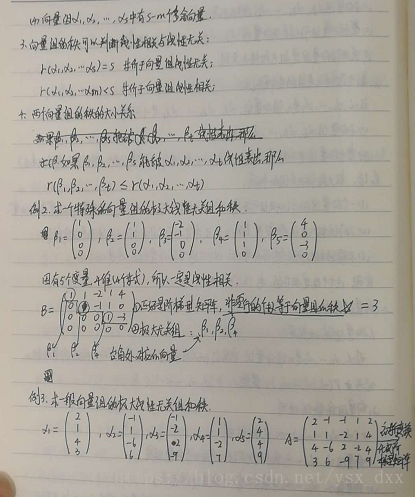 线性代数 python 线性代数(α,β)内积_线性代数 python_11