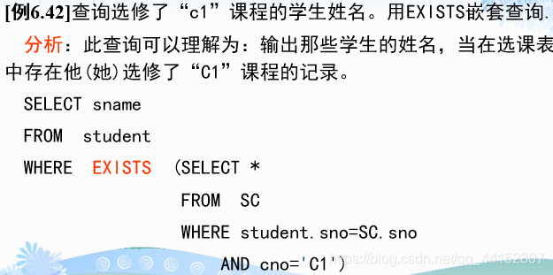 sql server 查询半年数据 sql查询2020年数据_元组_29