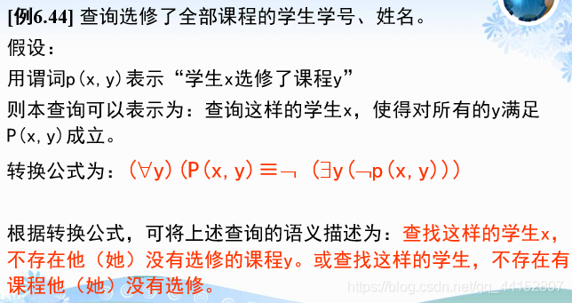 sql server 查询半年数据 sql查询2020年数据_元组_33