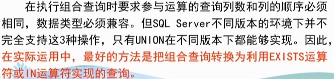 sql server 查询半年数据 sql查询2020年数据_sql server 查询半年数据_38