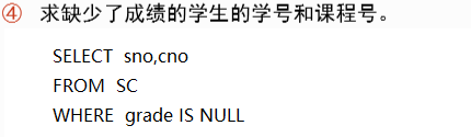 sql server 查询半年数据 sql查询2020年数据_元组_43