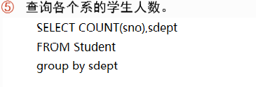 sql server 查询半年数据 sql查询2020年数据_元组_44