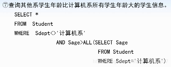 sql server 查询半年数据 sql查询2020年数据_外连接_46