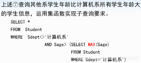 sql server 查询半年数据 sql查询2020年数据_sql server 查询半年数据_47