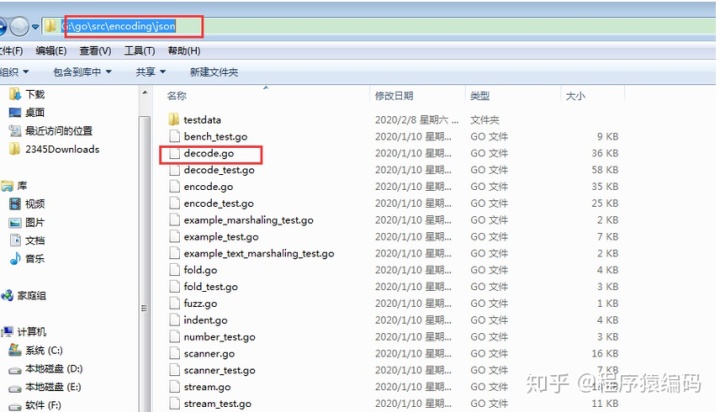 java json反序列化特殊字符 json的反序列化_json序列化