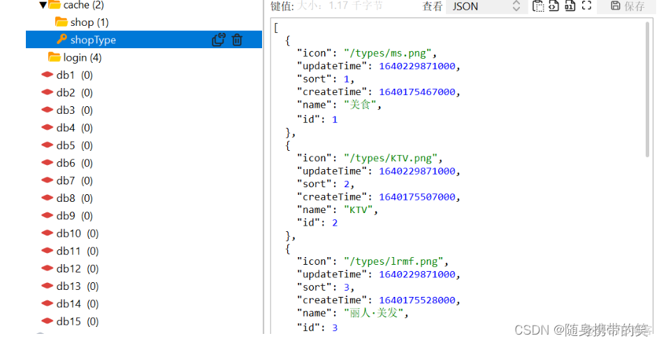 评论 回复 Redis设计 redis实现评论列表_评论 回复 Redis设计_28