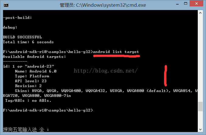 java打成sdk后就不需要远程调用了吗 sdk ndk jdk_Android_03