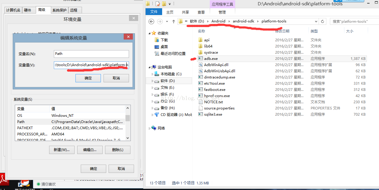 java打成sdk后就不需要远程调用了吗 sdk ndk jdk_android_04