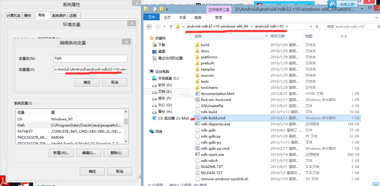 java打成sdk后就不需要远程调用了吗 sdk ndk jdk_android_06