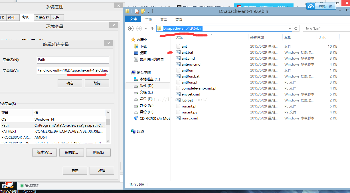 java打成sdk后就不需要远程调用了吗 sdk ndk jdk_Android_07