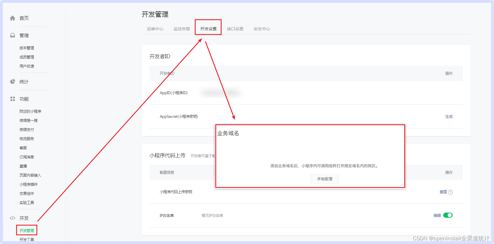 微信小程序 html5 页面 微信小程序打开h5_微信小程序 html5 页面_02