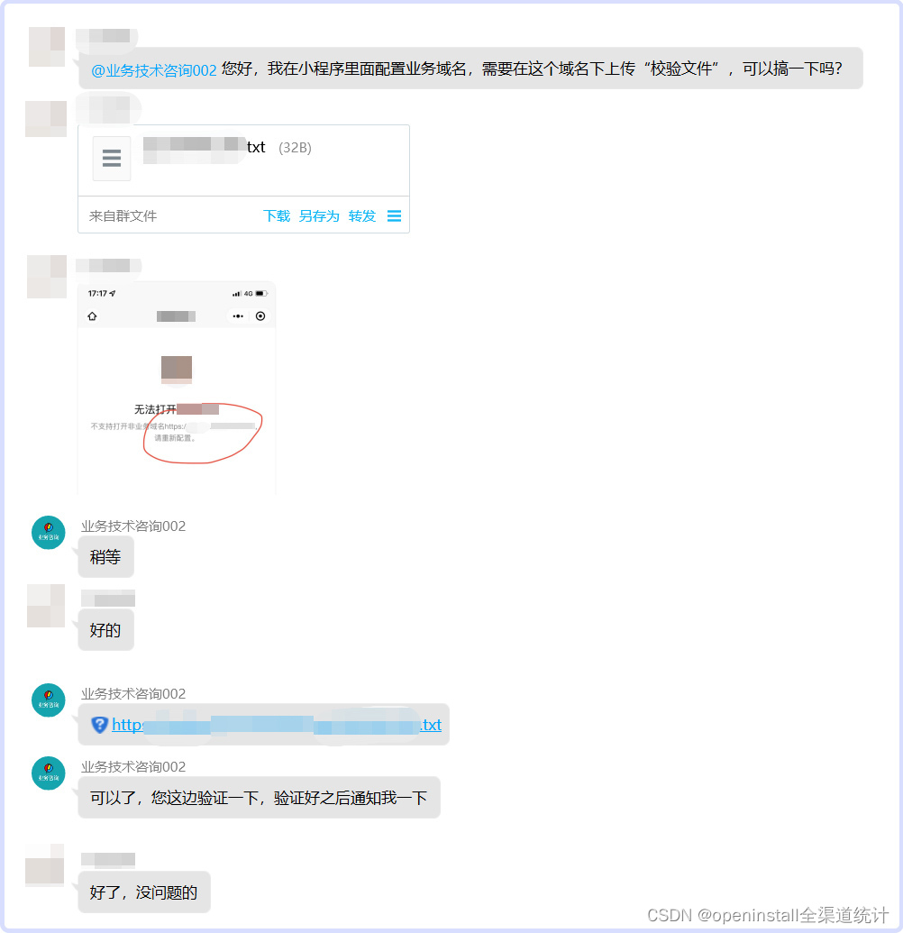 微信小程序 html5 页面 微信小程序打开h5_H5_05