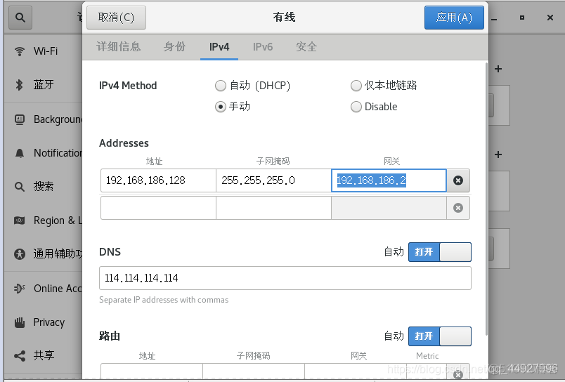 java远程主机执行mysql登录命令 java.io.ioexception远程主机_spring boot_10