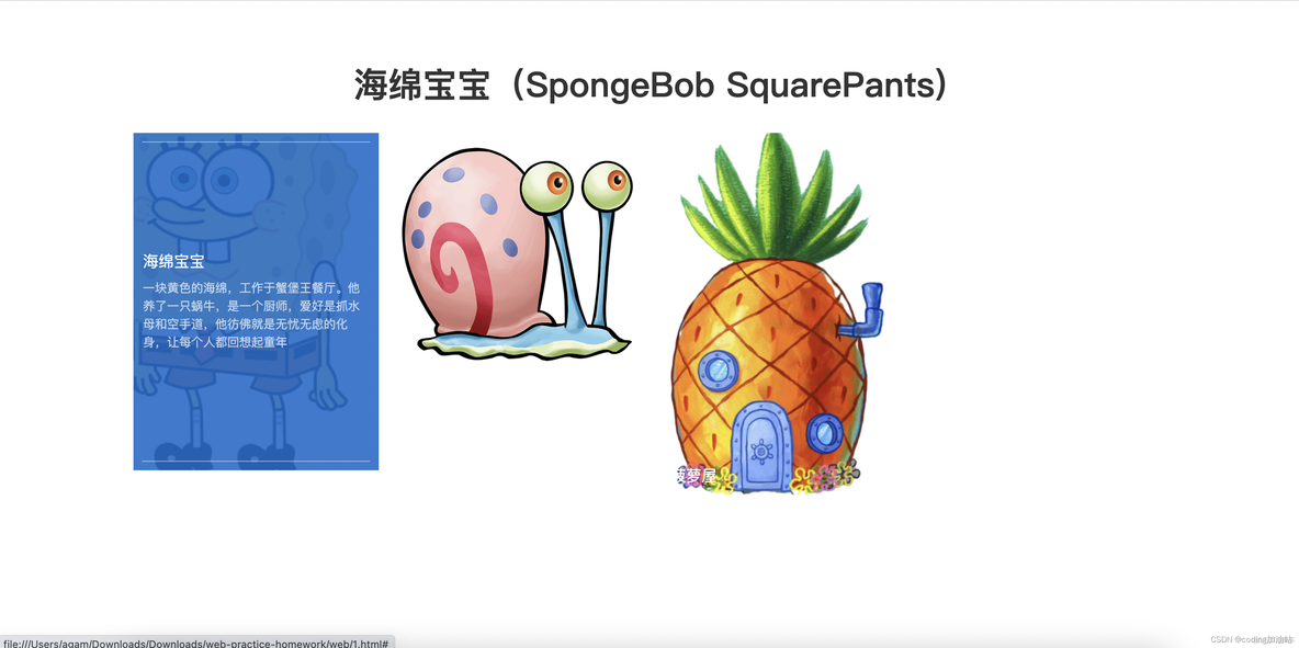 海绵宝宝 python 海绵宝宝头像_海绵宝宝 python_02
