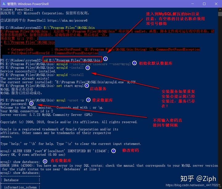 mysql5解压版安装包下载 mysql5.7解压版_mysql解压版有配置文件么_10