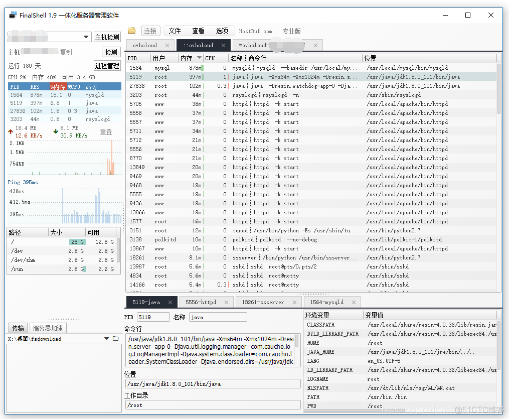 连接服务器 python 连接服务器的软件_Xshell_05