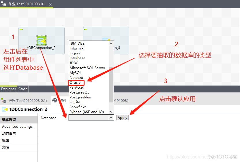 开源etl工具 java etl数据开发_ETL_05