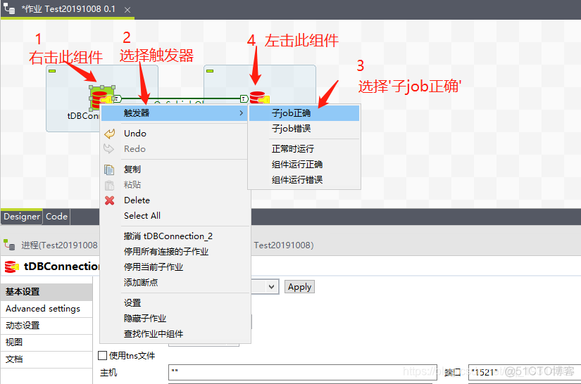 开源etl工具 java etl数据开发_Talend_06