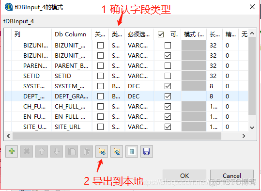 开源etl工具 java etl数据开发_数据库连接_23