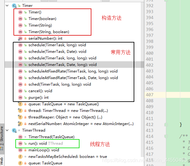 java定时器架构 java定时器框架_Timer_04