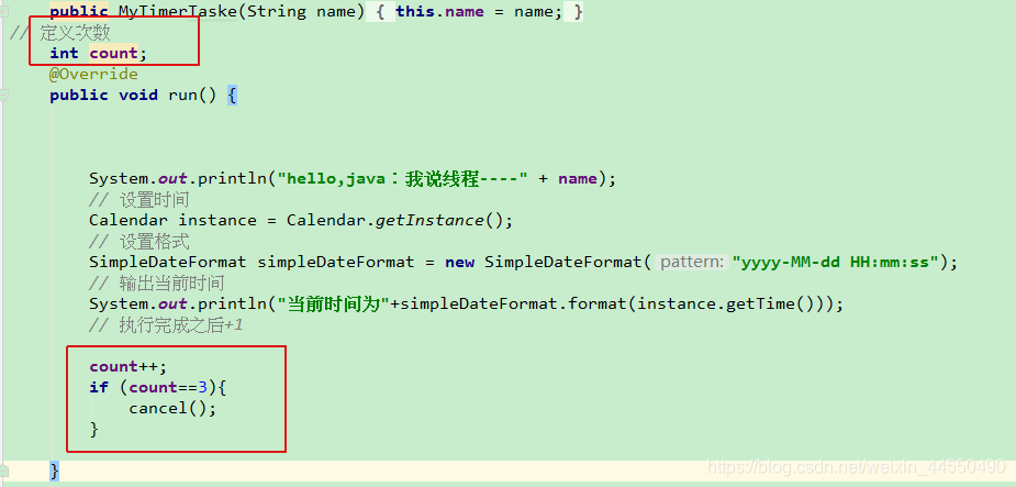 java定时器架构 java定时器框架_java_14