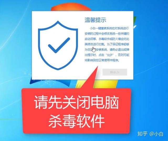 飞腾bios阶段 shell命令 飞腾cpu安装win10系统教程_安装系统_04