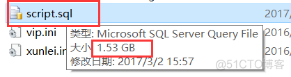 sql server脚本太大如何查看 sql脚本在哪_数据库_03