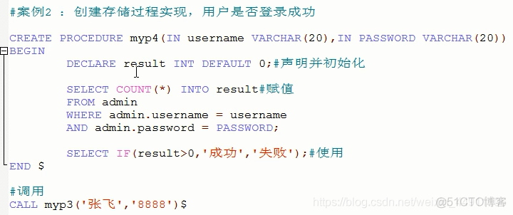 sql servers修改视图列名 sql更改视图名称_数据_13