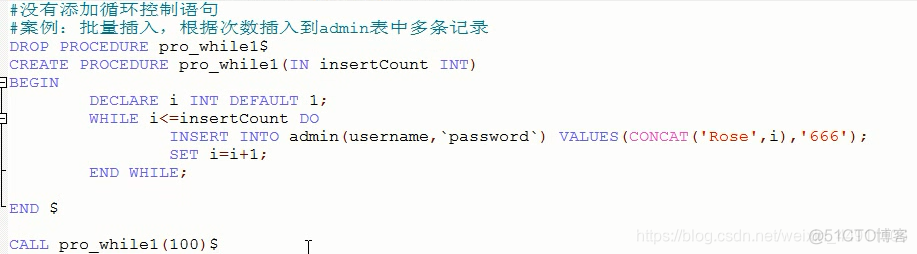 sql servers修改视图列名 sql更改视图名称_作用域_29