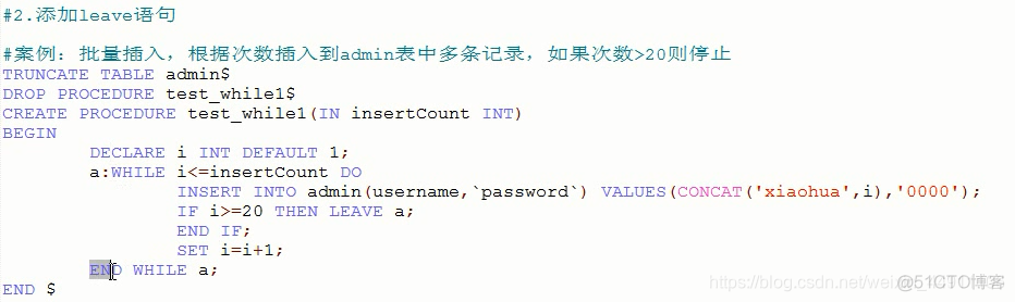 sql servers修改视图列名 sql更改视图名称_存储过程_30