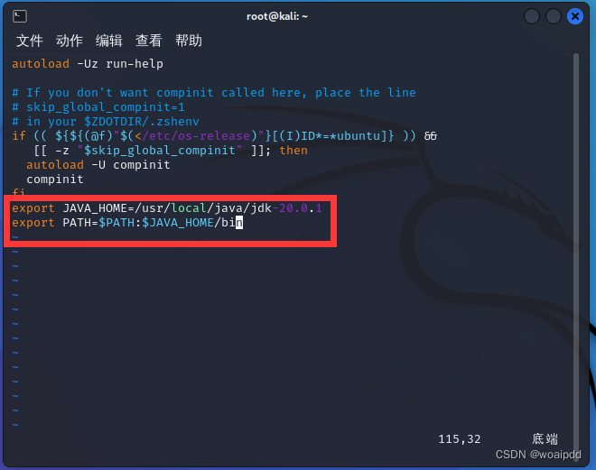 kali装java环境 kali java环境_环境变量_03