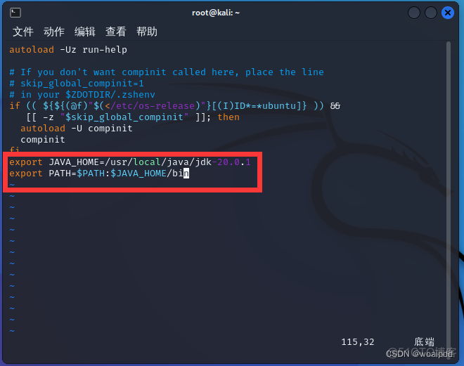 kali装java环境 kali java环境_JAVA_03