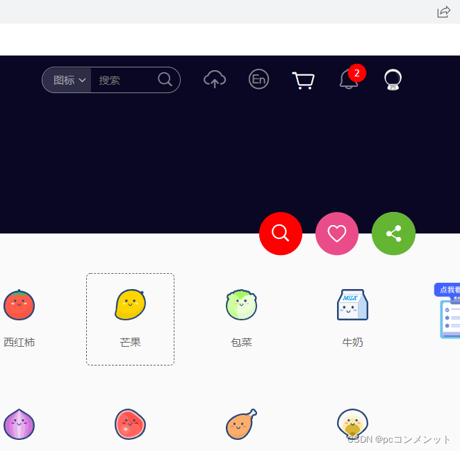 html使用iOS字体 html字体设置_前端_04