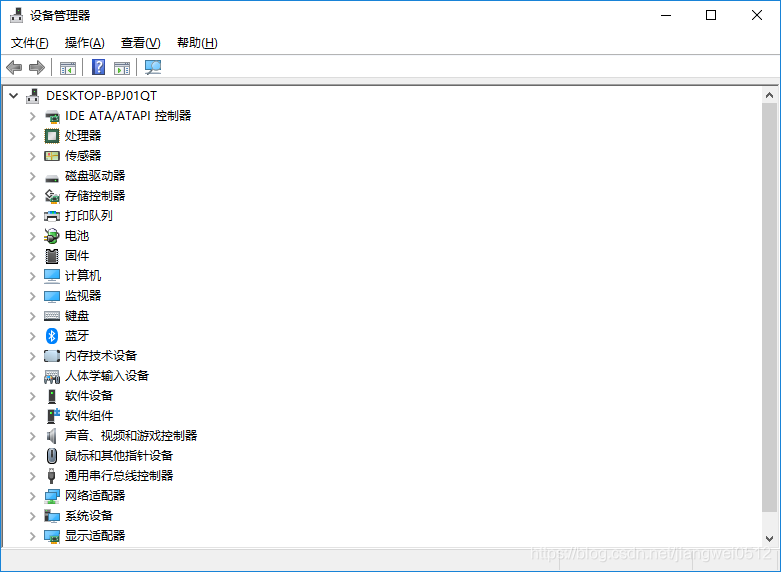 cup怎么查看对应的bios bios怎么查看cpu信息_Windows_16