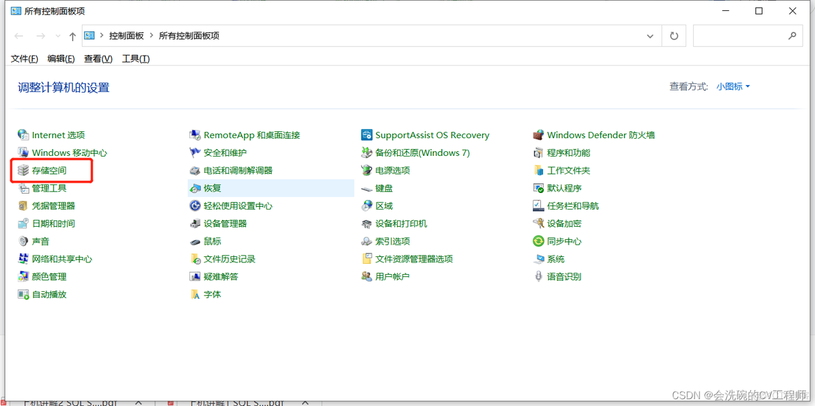 DBeaver的sql server的驱动包 sql server驱动程序_服务器_03