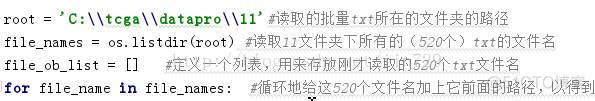 python 多个文件的内容合并到一起 python将多个txt合并成一个_python 多个文件的内容合并到一起_03