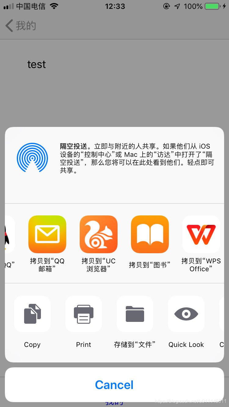 pdfjs兼容ios的safari ios pdfkit_pdfjs兼容ios的safari