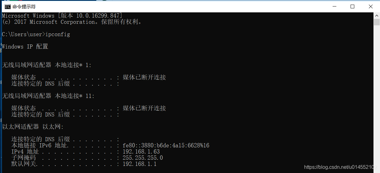 Android连不上海康摄像头 海康威视摄影头连不上_Internet_09