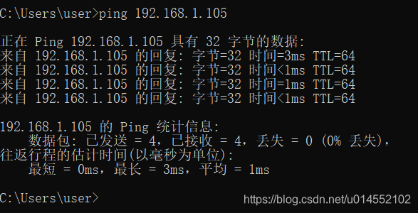 Android连不上海康摄像头 海康威视摄影头连不上_Android连不上海康摄像头_10