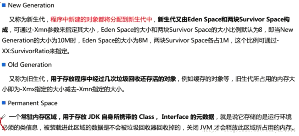 Spark GraphX性能 spark gc_垃圾回收_04