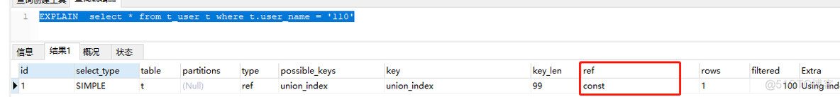 MySQl转海量数据库 mysql 海量数据_MySQl转海量数据库_15