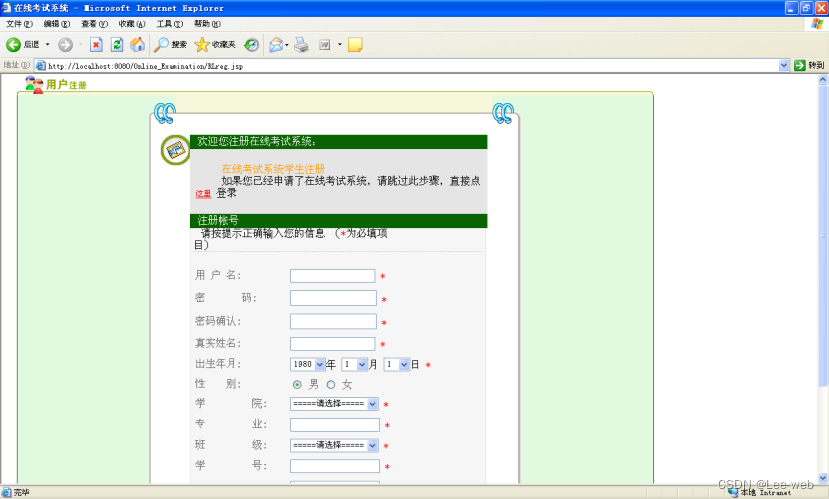 Java FAQ智能问答 javaweb答题系统_毕业设计_15