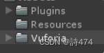 unity ios ar开发 unity做ar_unity ios ar开发_09