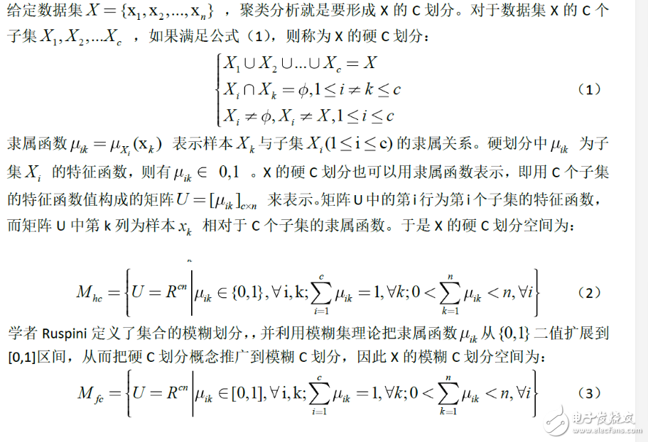 模糊c均值的Python库 模糊c均值聚类算法matlab_聚类