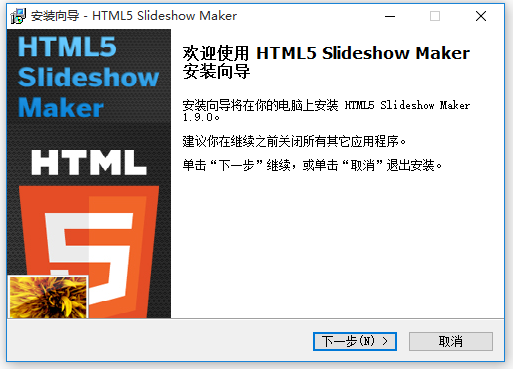 slider在HTML5中的用法 html5 slideshow maker_模版_03