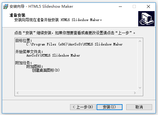 slider在HTML5中的用法 html5 slideshow maker_ide_07