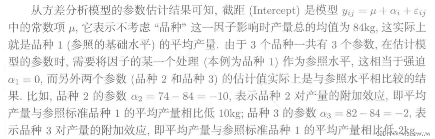 r语言 单细胞分析 基因表达差异 r语言单因素_方差分析_13