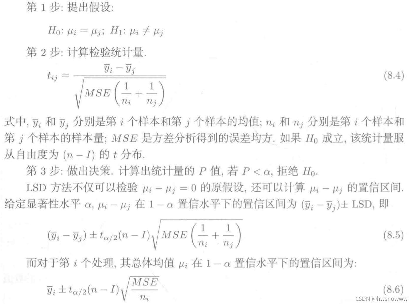 r语言 单细胞分析 基因表达差异 r语言单因素_方差分析_21